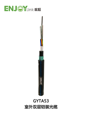 室外層絞式加強鎧裝光纜（ GYTA53 ）